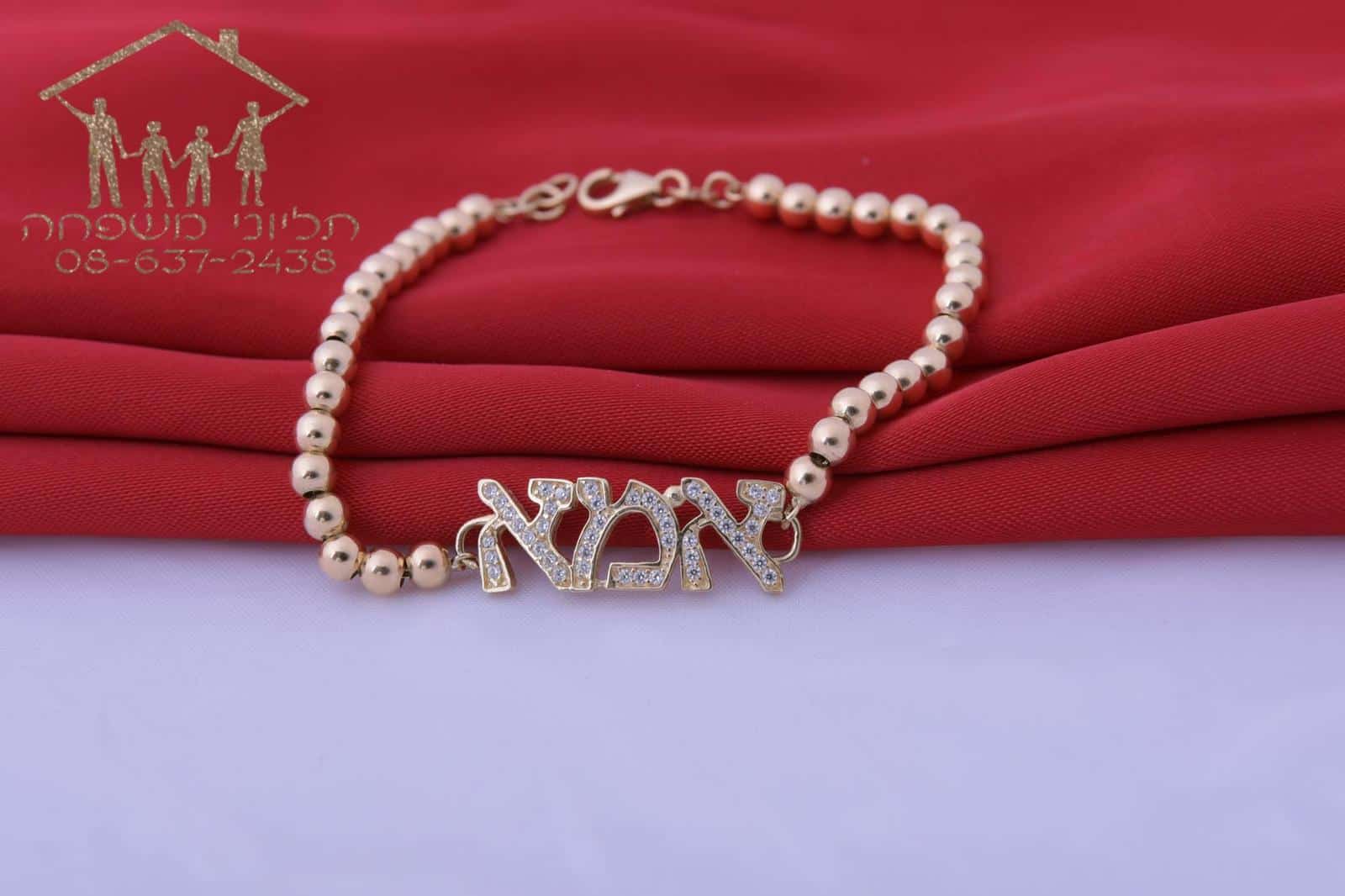 תליונן בעיצוב אישי ראשית